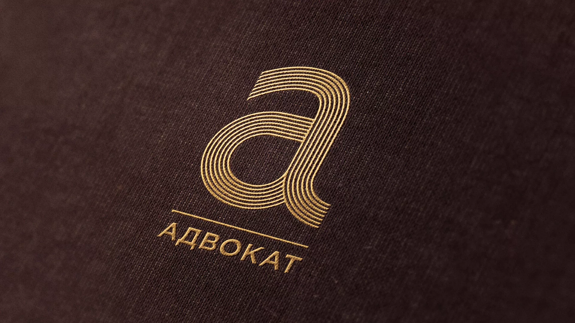 Разработка логотипа для коллегии адвокатов в Татарске